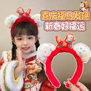 NIANFIN2026新年小马头饰儿童红色毛绒发箍女马年过年头饰发饰头箍配饰