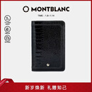 万宝龙MontBlanc波西米亚系列小号记事册记事本107615新年礼物