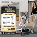 虎贝尔（HBR）遛娃神器GPS智能通风双向高景观可坐可躺婴儿推车城市漫步车Pro