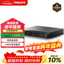 飞利浦（PHILIPS） dvd播放机 cd机 dvd 影碟机 dvd影碟机 cd播放器 高清光盘播放机 EP200