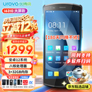 优博讯（UROVO）i6310手持数据终端pda工业手机条码采集器安卓电信蓝牙巴把枪盘点机一维二维无线扫描枪