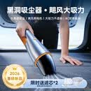 沃橙车载吸尘器手持大吸力汽车吸尘器车用无线清灰除尘便携家用宠物吸毛器车家两用持久续航清洁神器
