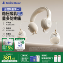 小白熊SnowBear吸奶器免手扶电动全自动热敷便携挂脖式双边挤奶器大吸力3058