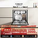 方太【灶下式洗碗机NJ01S】N1S系列嵌入式小尺寸家用灶下105L大容量100℃蒸汽除菌