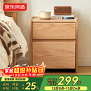 京东京造实木床头柜 天然橡胶木|大容量2抽 卧室收纳柜储物柜 CB02
