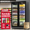 BAKDASH全屏冷藏展示柜商用冰柜冷藏展示柜酒水风冷保鲜柜超市便利店冰箱立式饮料柜啤酒柜 |双门|1000*600*1830 一级能效 Pro【防雾款|变频节能】