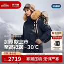 波司登25年冬极寒东北特供加厚鹅绒男女商场同款羽绒服大毛领