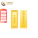 中国黄金（CHINA GOLD）AU9999新款投资金条 100g 100g