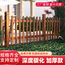 探境防腐木栅栏围栏大篱笆护栏花坛学校美化乡村实木装饰户外花园围栏 加宽加厚【长高】200*150cm