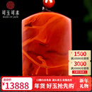 可玉可求新年礼物南红平安无事牌吊坠 寓意鸿运当头 万事皆顺 节日礼物 款九 M10950m