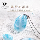 LOUIS WATER珠宝级天然海纹石吊坠女原矿冰种裸石玉化多米尼加龟裂纹水滴项链 珠宝级水滴约8g