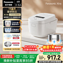 松下（Panasonic）Xtra零零煲2.0电饭煲0涂层家用电饭锅4-5人IH无涂层不锈钢4升一级能效SR-HFS155-W