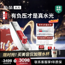 极萌水光仪抗衰祛黄提亮淡纹修护褪红美容仪胶原炮水光针原液自打仪器-全能弹生日送女友元旦新年礼物