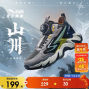 安踏儿童男女大童棉鞋2025冬季舒适保暖儿童运动加绒二棉鞋A12446933H