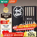 双枪100%纯钛筷子 家用高档金属筷钛质中空防烫防滑轻量便携餐具套装