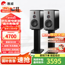 惠威（HiVi）H6家庭影院音响 三分频监听音箱多媒体有源HiFi音箱无线蓝牙音箱家用客厅音响 h6