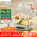 小熊（Bear）煮蛋器 蒸蛋器 智能电蒸锅小型2-3人用自动断电 家用多功能早餐机煮鸡蛋神器ZDQ-B06N3 