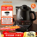 九阳（Joyoung）煎药壶 中药壶 煎中药锅 全自动电砂锅 3升容量分体式高温瓷养生壶 药膳煲GD3007BQ 药膳煲 3L