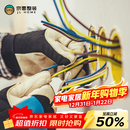 京零整装美家Pro499基础施工包--水电 JLSD