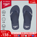 速比涛（Speedo）拖鞋柔性EVA防滑防臭人字拖拖鞋2024新款 户外休闲沙滩凉拖夹趾拖 藏青色(男款) 8