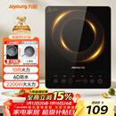 九阳（Joyoung）电磁炉2200W大功率家用触控按键耐用面板十档火力纤薄定时电陶炉电磁灶火锅炉C21S-C2130