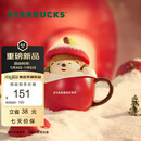 星巴克（Starbucks）杯子 派对甜心系列马克杯 可爱咖啡杯桌面水杯 男女士送礼 苹果造型马克杯355ml