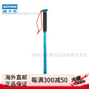 迪卡侬（DECATHLON）户外登山可伸缩徒步多功能登山杖爬山轻便女手杖ODAP【七夕情人节 淡蓝色-单根