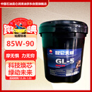 昆仑 重负荷车辆齿轮油 GL-5 85W-90 16kg/18L