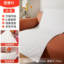 语森忆软瓷大板芭蕉叶马赛克夯土板外墙软石板材芭蕉叶星月石石皮洞石 芭蕉叶奶白色 1200x3000