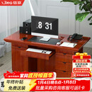 信京电脑桌贴木皮办公桌油漆桌书桌经典写字桌老板桌1.4米带键盘托