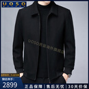 UOSO轻奢男装品牌男士夹克男秋冬新款商务休闲含羊毛呢子外套男夹克衫 预估到手价2899 L 175