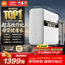 米家【10周年新品】小米净水器S1 1200G家用大通量5年长效RO反渗透过滤直饮净饮一体净水机 MR1272-A