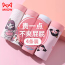 猫人（MiiOW）女童内裤儿童纯棉平角不夹pp全棉三角大童小女孩100%短裤四角 女童橘子猫咪平角款 共 4条 130 CM 中童120-130cm 50-60斤