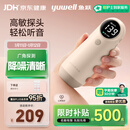 鱼跃胎心监测仪孕妇家用胎心仪医用多普勒配超声耦合剂年货YTX300