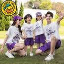 G.duck不一样亲子装夏装2026新款家庭套装一家三口装潮休闲四口T恤夏季 白色小熊套装(上衣+短裤) 165 妈妈S码80-100斤