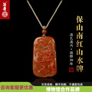 语唐南红山水牌吊坠柿子红项链挂件满色满肉 山水牌