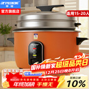 半球（PESKOE）商用电饭锅食堂大容量10人以上电饭锅 老式饭店用大型电饭煲 LX130-190B