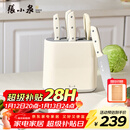 张小泉皓影系列六件套菜刀切片刀水果刀斩骨刀剪刀刀具全套 D300261