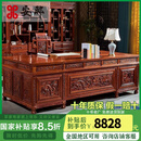 安邸红木家具非洲花梨（学名：刺猬紫檀）实木带抽屉办公桌大班台 中式豪华书桌办公室 山水办公桌 2M办公桌+宝座椅