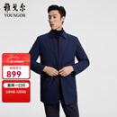 雅戈尔（YOUNGOR）茄克男士男中青年羽绒风衣鹅绒内胆可脱卸两穿风衣 藏青 L 175/96A