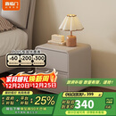喜临门【线下同款】床头柜 XG2506-云雾米 40*40*45cm