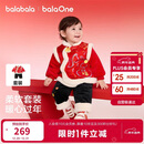 巴拉巴拉童装儿童套装男童女童新中式两件套2025新款春装小棉袄保暖拜年服