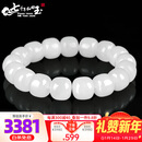 7000年和田玉手链男士女士玉手串羊脂白老型珠白玉手链附证书 c款