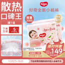 好奇（Huggies）铂金装小桃裤纸尿裤L120片(9-14kg)大号尿不湿【透爽散热】