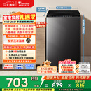 小天鹅（LittleSwan）波轮洗衣机小型全自动家用 8KG TB80V27T 以旧换新 国家补贴 京东自营 一级能效 宿舍租房神器