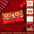 2026年马年大吉创意国外纪念币 马年大吉包 创意国外纪念币红包 扫码看世界 50国100张 100国100张 宫墙包 买就赠：1张面值纸币+马年金箔卡+防伪灯 外国纪念币 118国118张（马年大吉