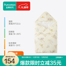 全棉时代婴儿包被秋冬加厚款抱被宝宝纯棉包被襁褓被子新生儿包被 【新品加厚冬款】城市笔记