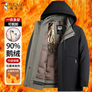 啄木鸟（TUCANO）鹅绒羽绒服男防寒保暖外套男中老年男装爸爸装内胆可拆卸外衣