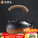 金镶玉茶壶烧水煮茶复古提梁电陶炉围炉大容量室内 容水壶850ML