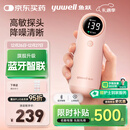 鱼跃（Yuwell）胎心监测仪孕妇家用胎心仪医用多普勒蓝牙YTX302送超声耦合剂